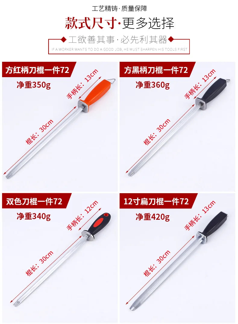 Diamond Sharpening Rod Tungsten Steel Carbon Steel  Kitchen Gadgets Slaughterhouse Butcher Ceramic Household Knife Sharpener