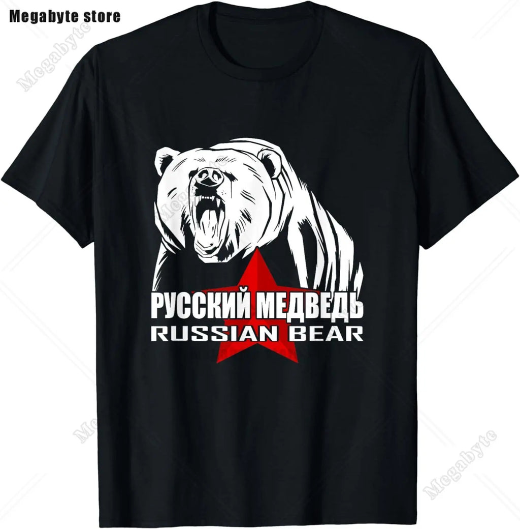 Russia Flag T-Shirt Cool Russian Premium Great Gift T-Shirt Classic Graphic High Quality Round Neck Short Sleeved Tops Tees