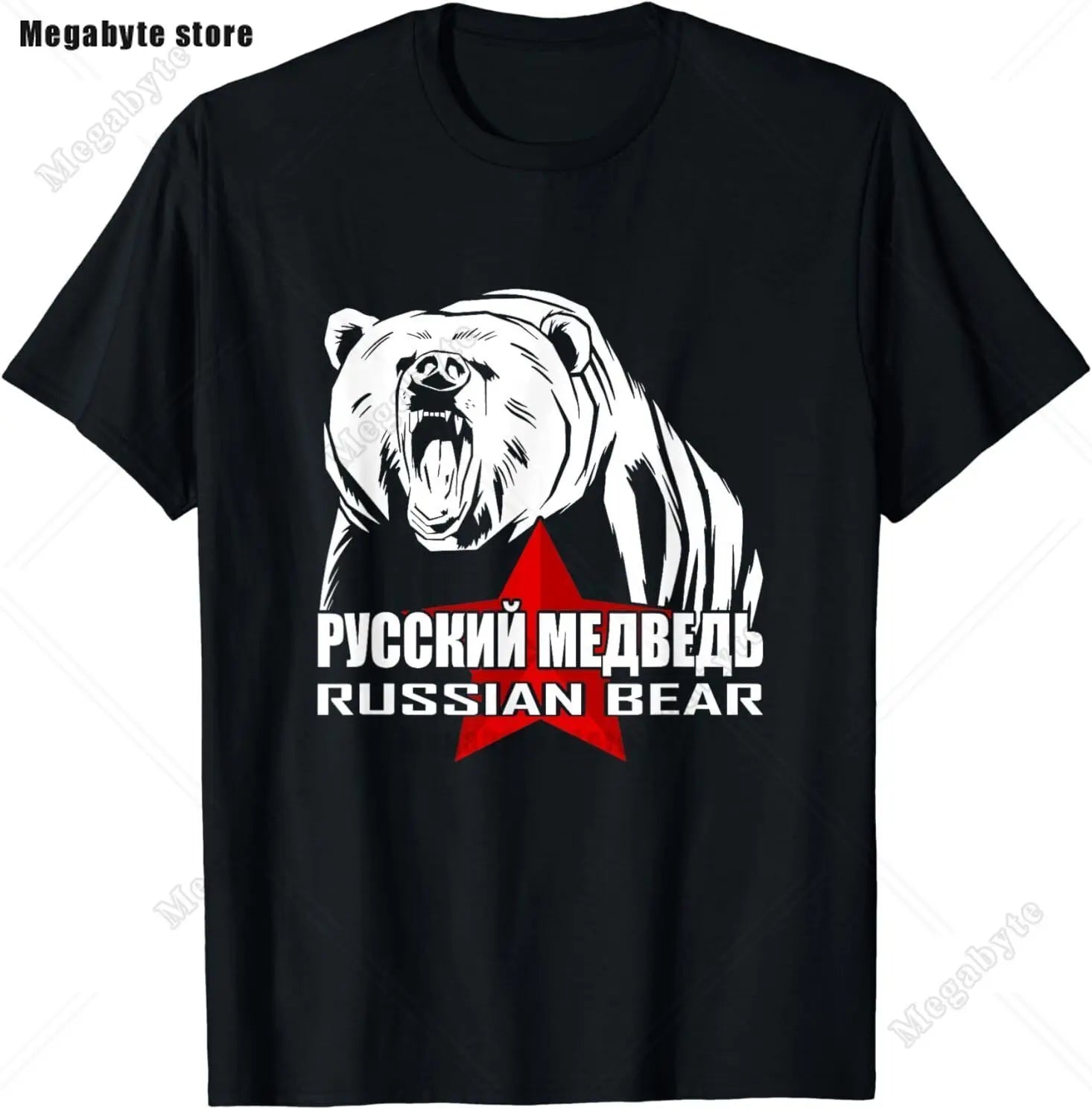 Russia Flag T-Shirt Cool Russian Premium Great Gift T-Shirt Classic Graphic High Quality Round Neck Short Sleeved Tops Tees