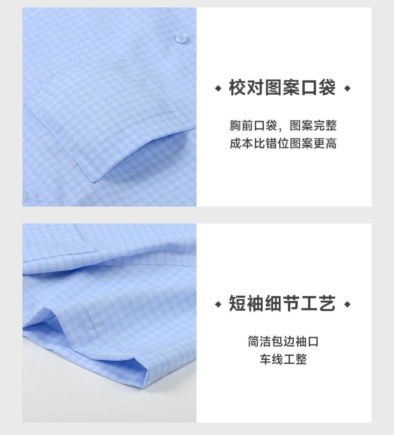 Men's Summer Bamboo Fiber Shirt Short Sleeve Lightweight Casual Breathable Soft Fabric Easy Care Slim Fit Business Casual Wear