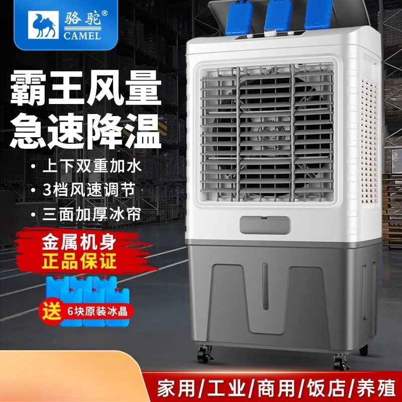 220V Large Industrial Commercial Water Cooler Air Conditioner Fan for Home Cooling AB