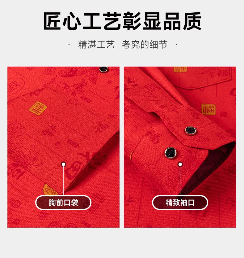 Men's long-sleeved shirt in Chinese red with fleece and thickened texture, warm and casual, comfortable and versatile for winter