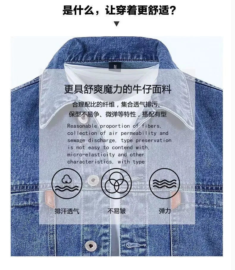 2023 Spring and Autumn New Fashion Trend Solid Color Denim Jacket Men's Casual Loose Comfortable Large Size High Quality Coat