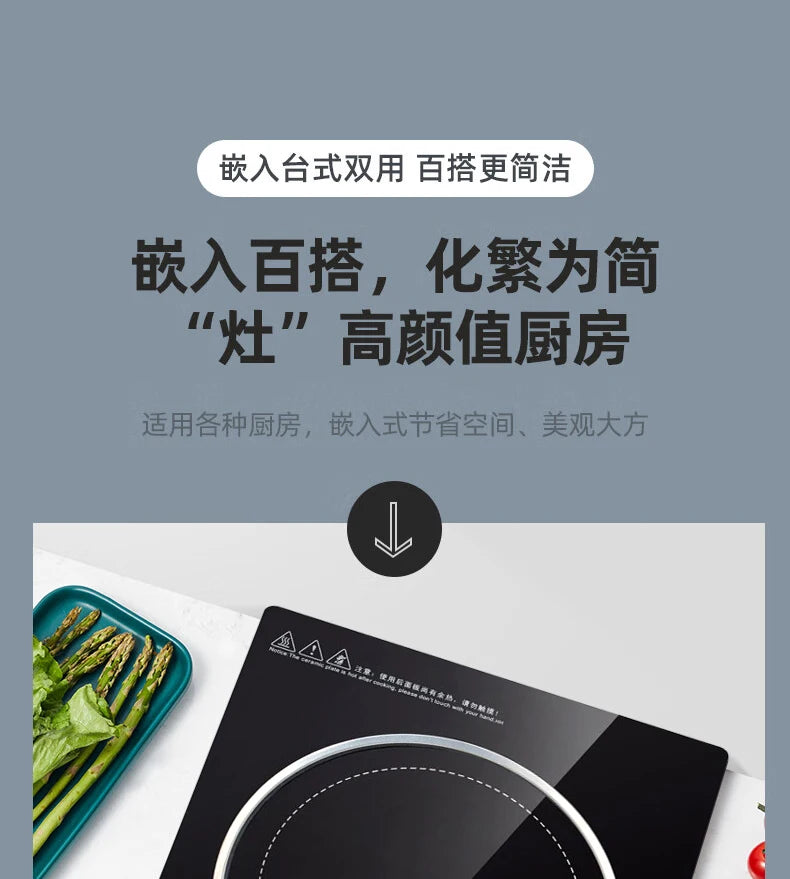 Embedded induction cooker single stove inlaid fire concealed electromagnetic stove  induction cooktop