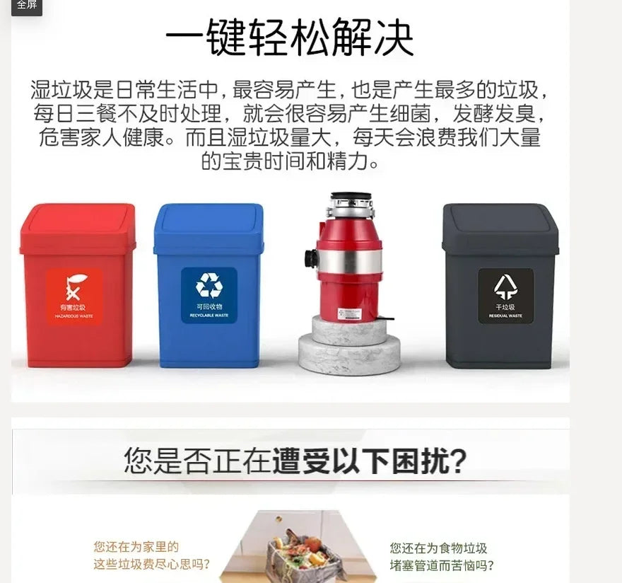 220V Garbage Disposer Kitchen Sewer Kitchen Waste Food Crusher Household Life Disposer Machine Household Crusher DA