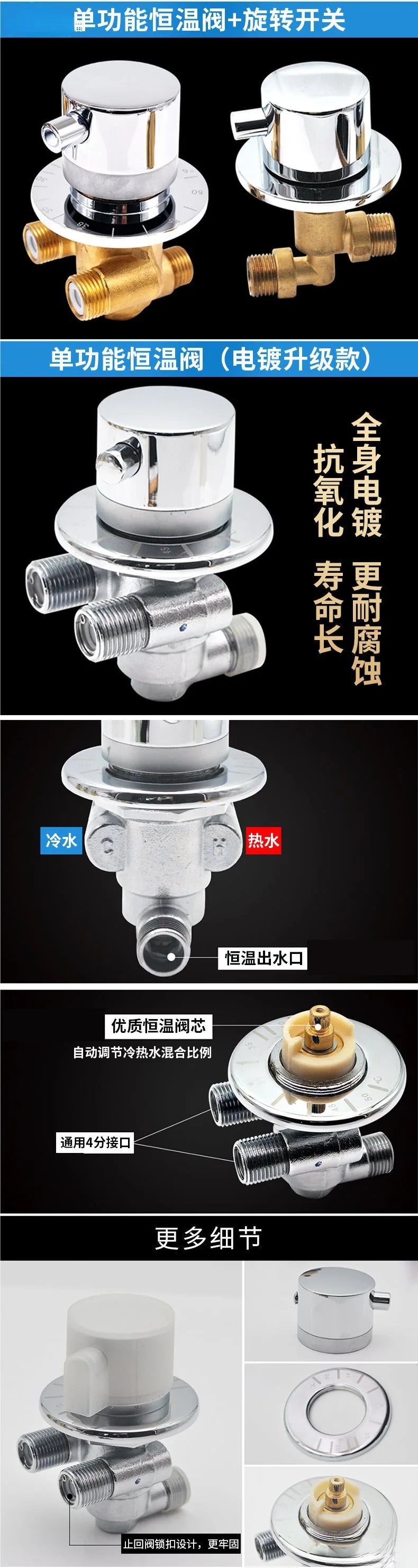 Way Output Thermostatic Brass Shower Faucets Wall Mounted Cold&Hot Water Mixing Valve Mixer Tap Thermostatic Shower Valve
