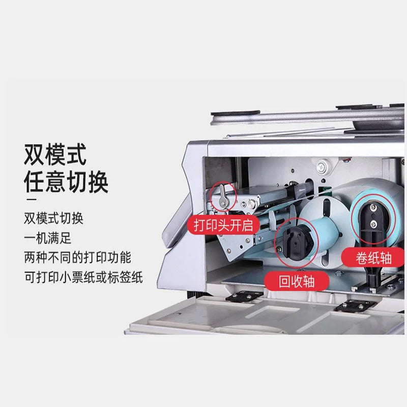 Electronic scale barcode label TM-F fruit shop supermarket snack cash register scale electronic scale English version
