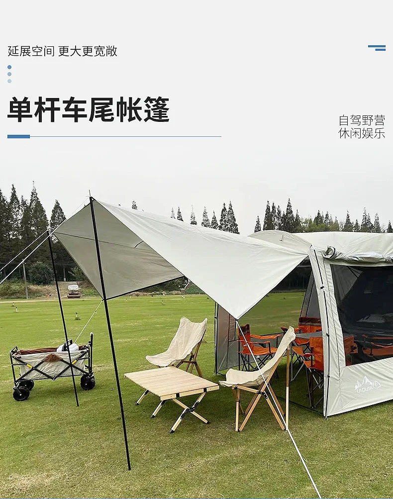 Camping Car Box Docking Tent, Portable Waterproof Car Rear Tent, 3-4 Person Extension Tent, Sunshade Tunnel Tent Outdoor