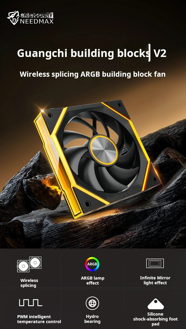 Guangchi V2 building block fan, 120mm case fan,12025 water-cooled fan, 5V ARGB light-emitting fan, convenient for combination.