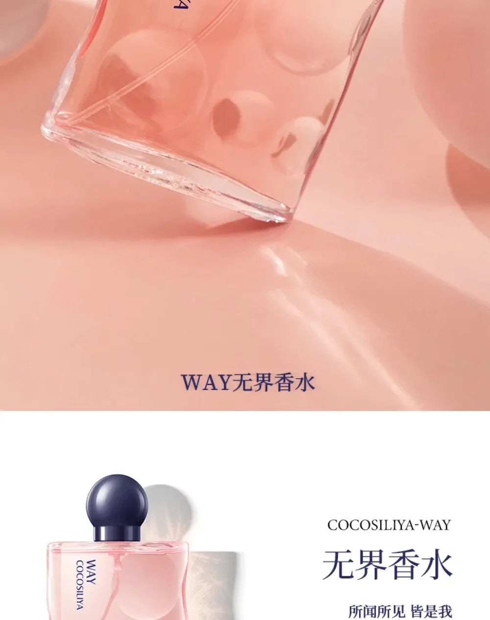 50ML Perfume Floral Fragrance Long-lasting Aroma Eau De Parfum For Women Original Perfume Brand Unbounded Temptation Perfumes