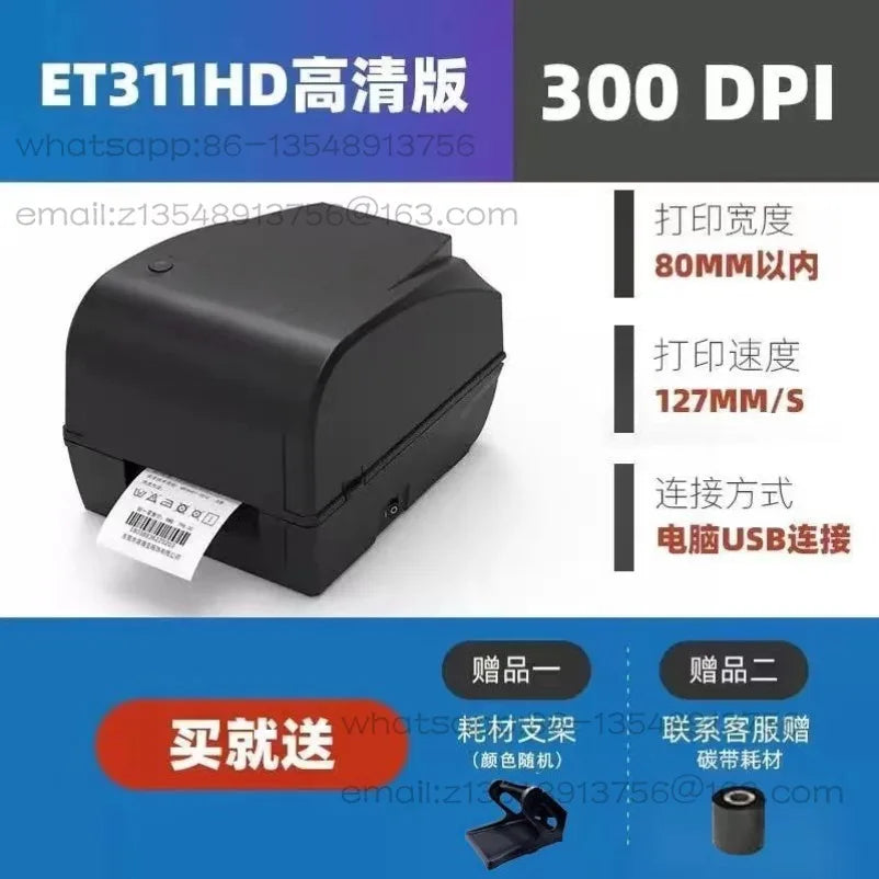 Ribbon barcode machine, hang tag washing,ribbon, copperplate silver self-adhesive paper, heat transfer label printer