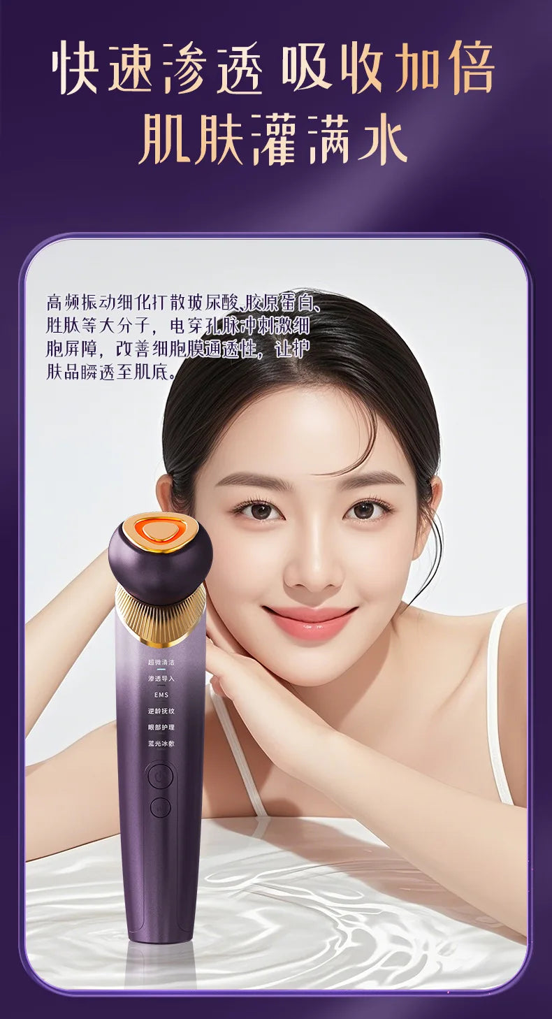 Beauty Device Facial Massage And Cleansing Devices Micro-Current Lifting Facial Massager