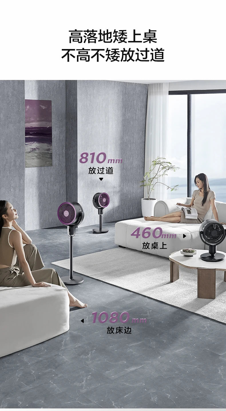 Air Circulation Fan Electric Fan New Home Floor Fan Silent Vertical Turbine Desktop Dormitory
