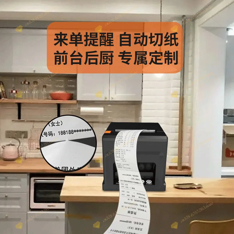 80mm Large Gear Receipt Inkless Smart Kitchen Front Desk Receipt Thermal Printer