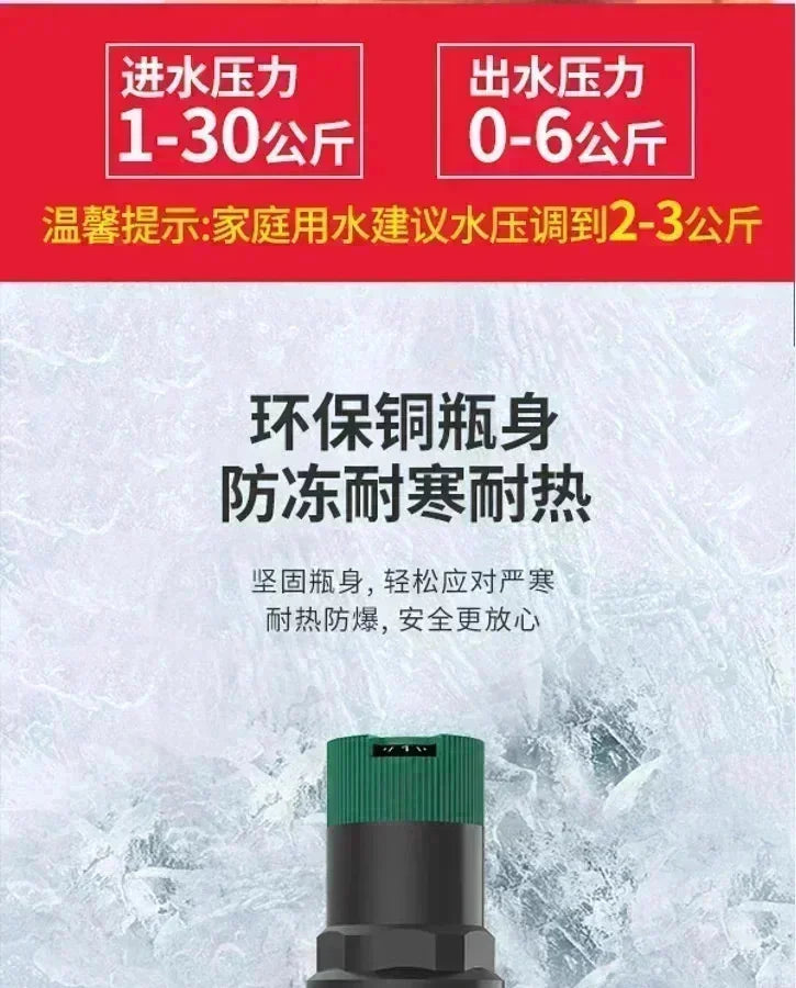 1/2" 3/4" 1" Tap Water Reducing Valve Manually Adjust The Water Pressure Brass Double Union Pipeline Pressure Reducing Valve