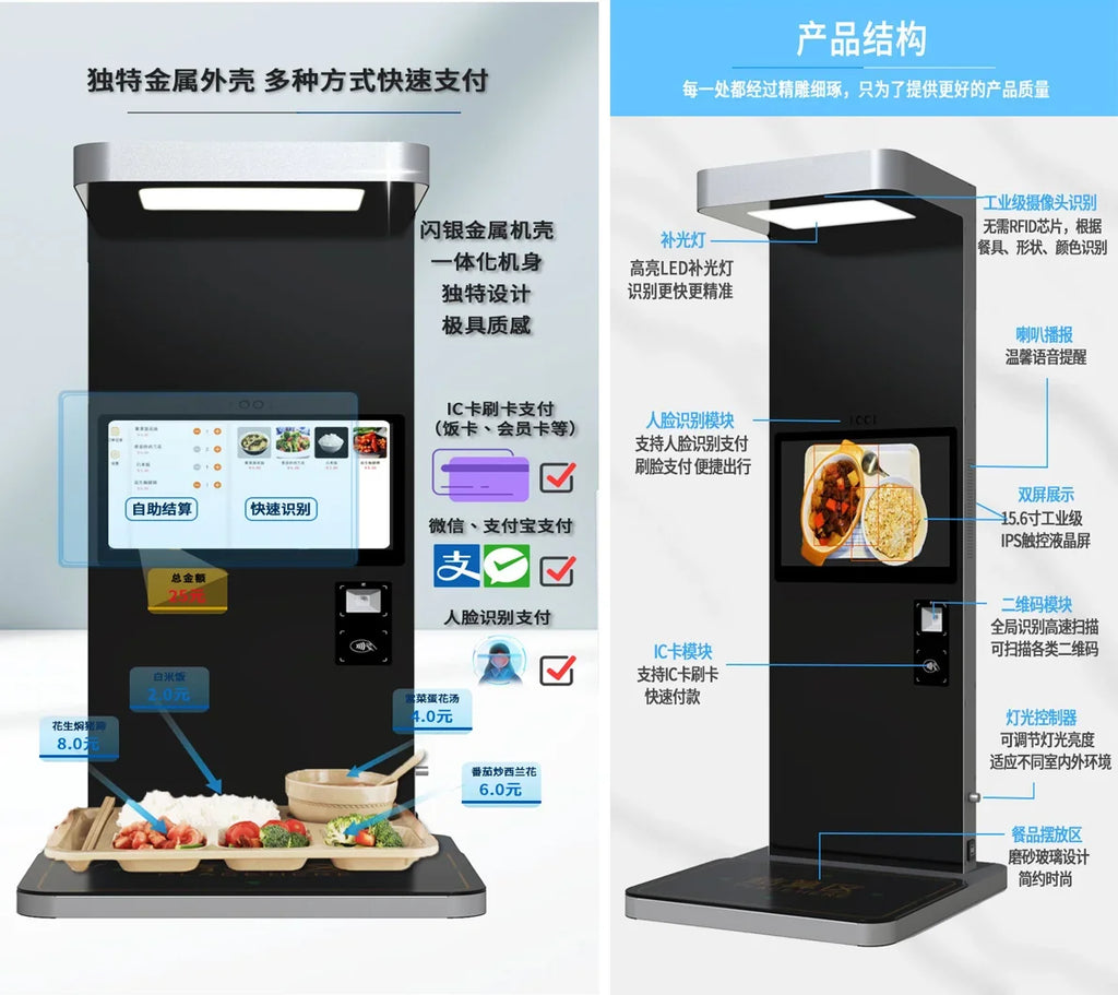 AI Self-Service Restaurant Dish Image Recognition Settlement Platform LCD Display Automatic Dish Amount Advertising Equipment