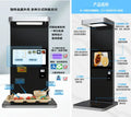 AI Self-Service Restaurant Dish Image Recognition Settlement Platform LCD Display Automatic Dish Amount Advertising Equipment