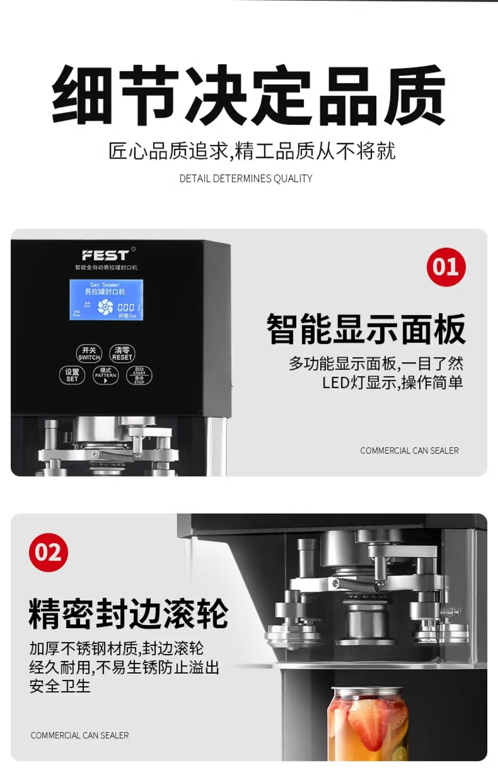 can sealing machine, milk tea automatic commercial plastic can beverage can sealing machine, beverage cup sealing machine
