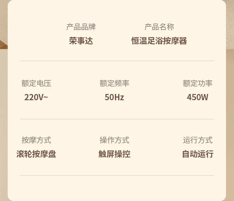 Heated foot bath tub with constant temperature, household electric massage foot bath basin, tall and deep.