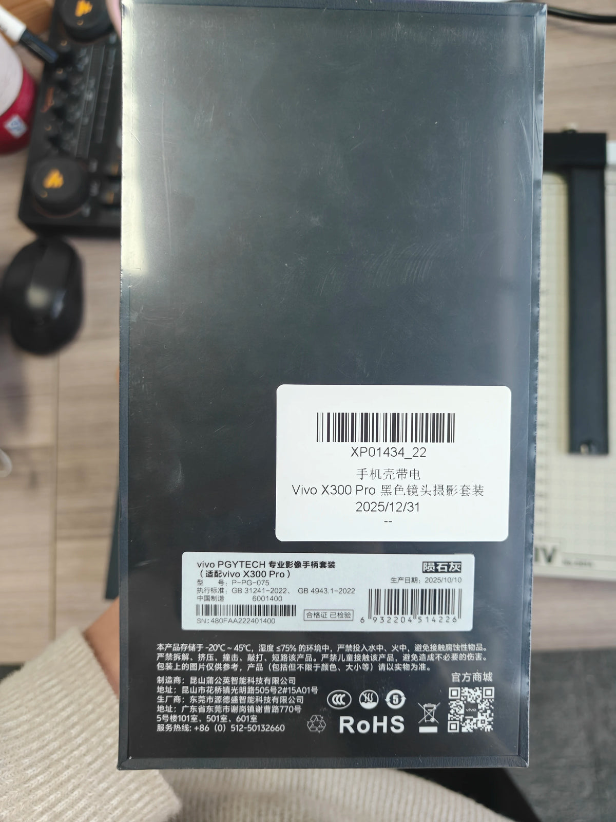 for vivo X300 Pro mobile phone hot-selling professional imaging kit, including a camera grip and phone case,in stock