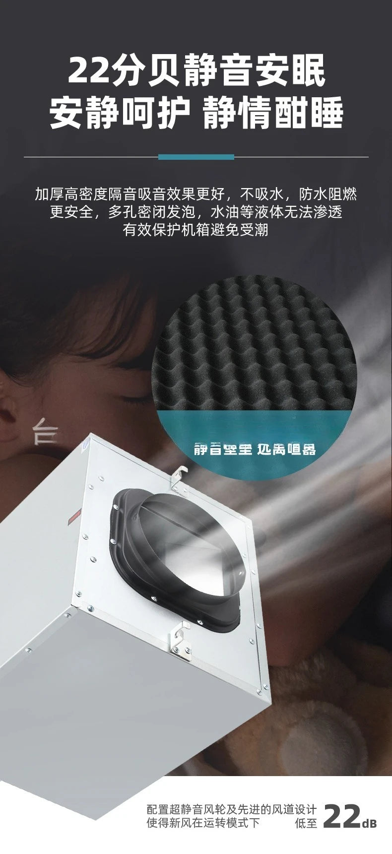 Silent Fresh Air Fan One-Way Flow DC Fresh Air Ventilator