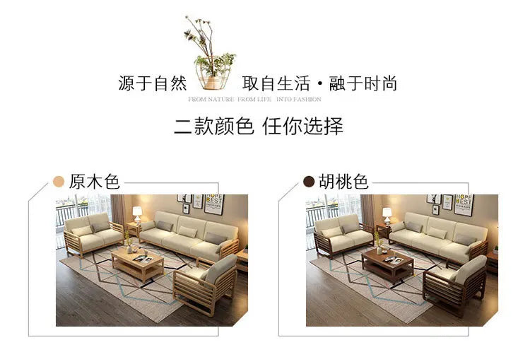 Nordic Creative Fabric Sofa Set