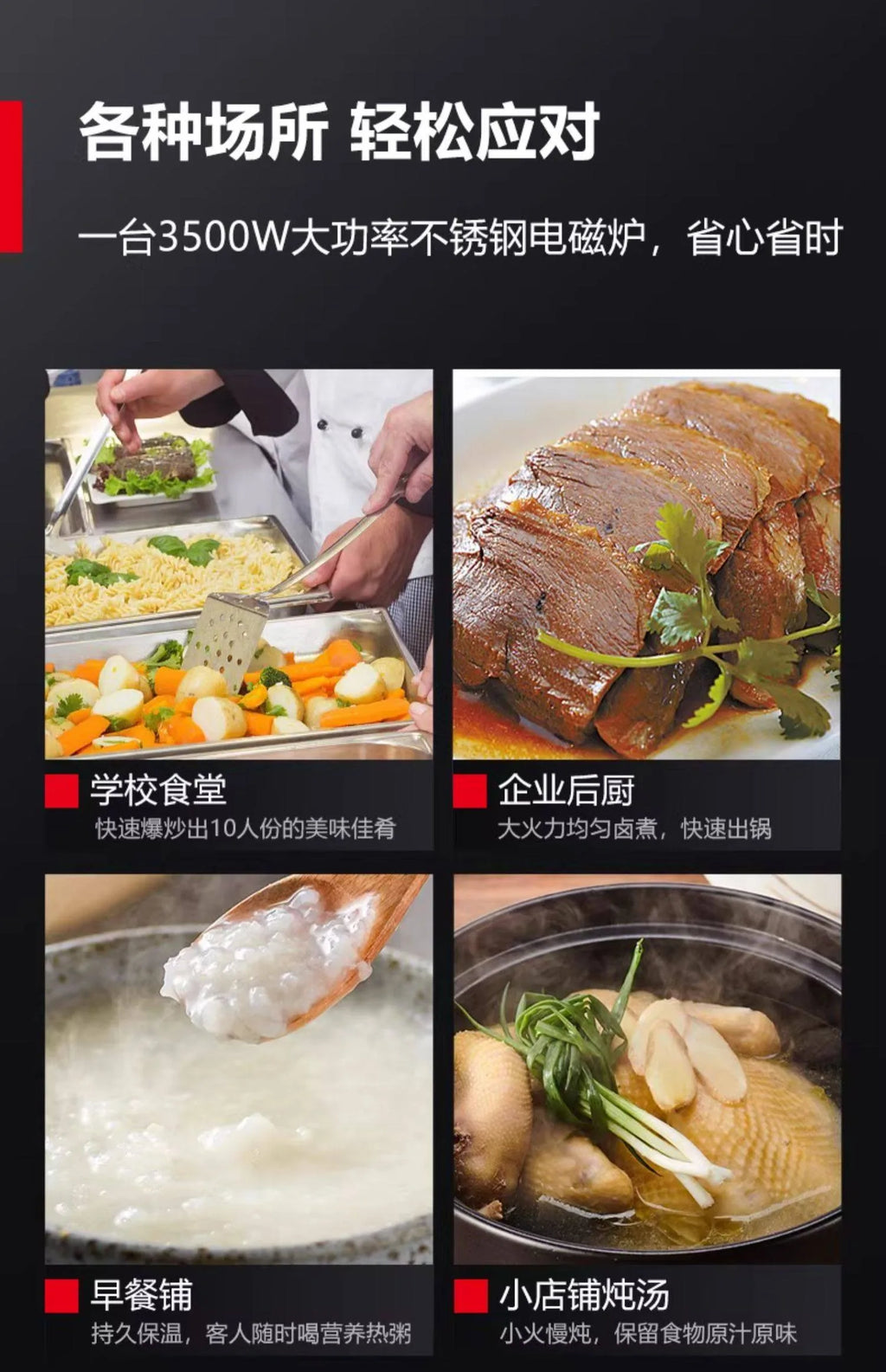 Commercial induction cooktop, high power 3500W, suitable for stir-frying, large pot cooking and general cooking