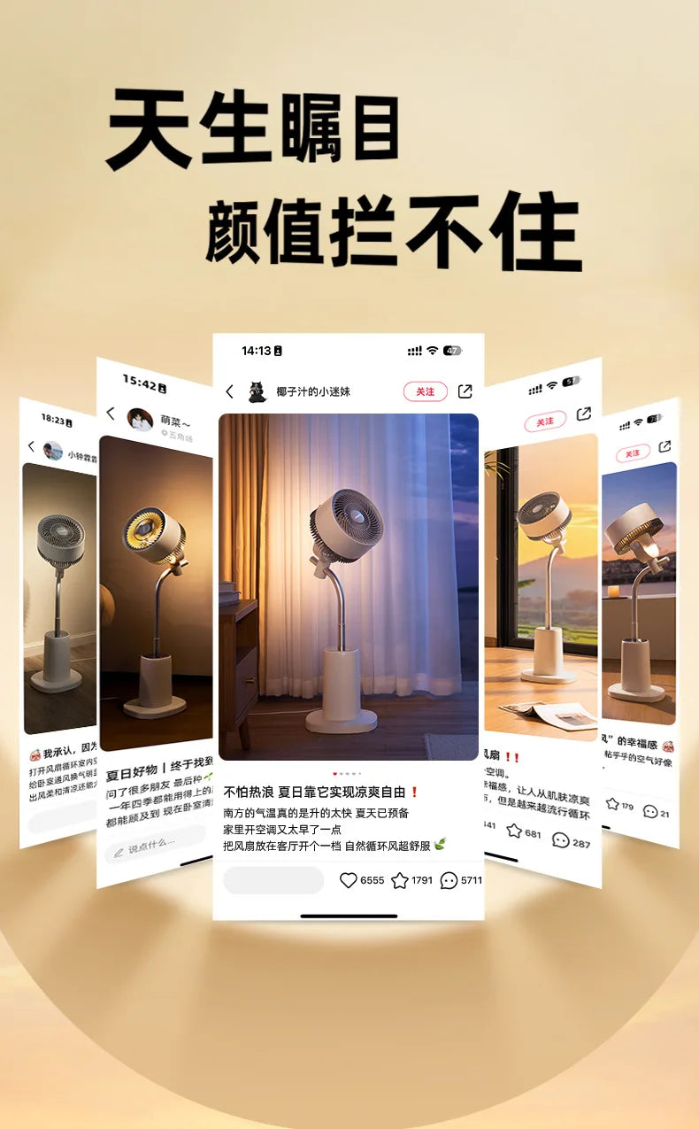 Air Circulation Fan Silent Electric Fans High Wind Floor Portable Fan Powerful Energy-saving Fan Cooling with Atmosphere Light