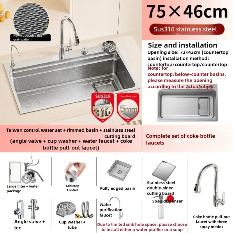 316L Stainless Steel Kitchen Sink Undermount Sinks Antiscratch Rice Granule Embossing Large Single Slot Dish Wash Basin