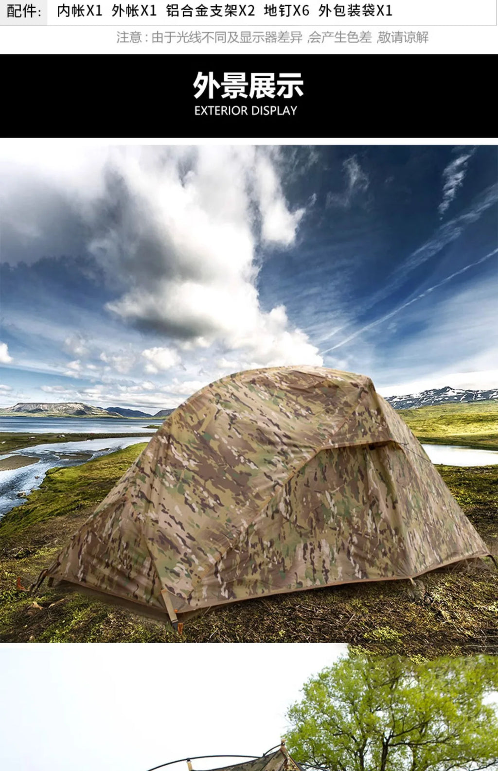 Outdoor Single Camping Tent Ultra light Hiking Tent, Double-layer Marching Camouflage Rainproof Tent trekking Shelter Tent