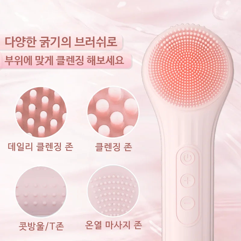 Kiboer Ultrasonic Vibration Cleansing Brush Silicone Facial Cleanser 6-Level Intensity Adjustment Heating Ipx7 Waterproof Rechargeable