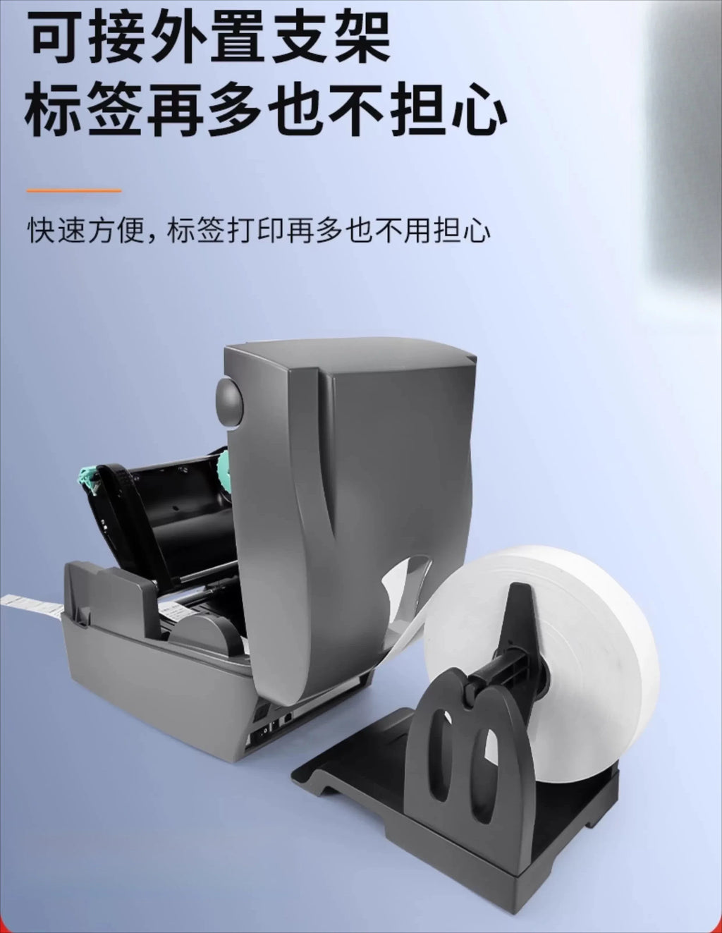 Label printer, self-adhesive barcode labeling machine, barcode printer