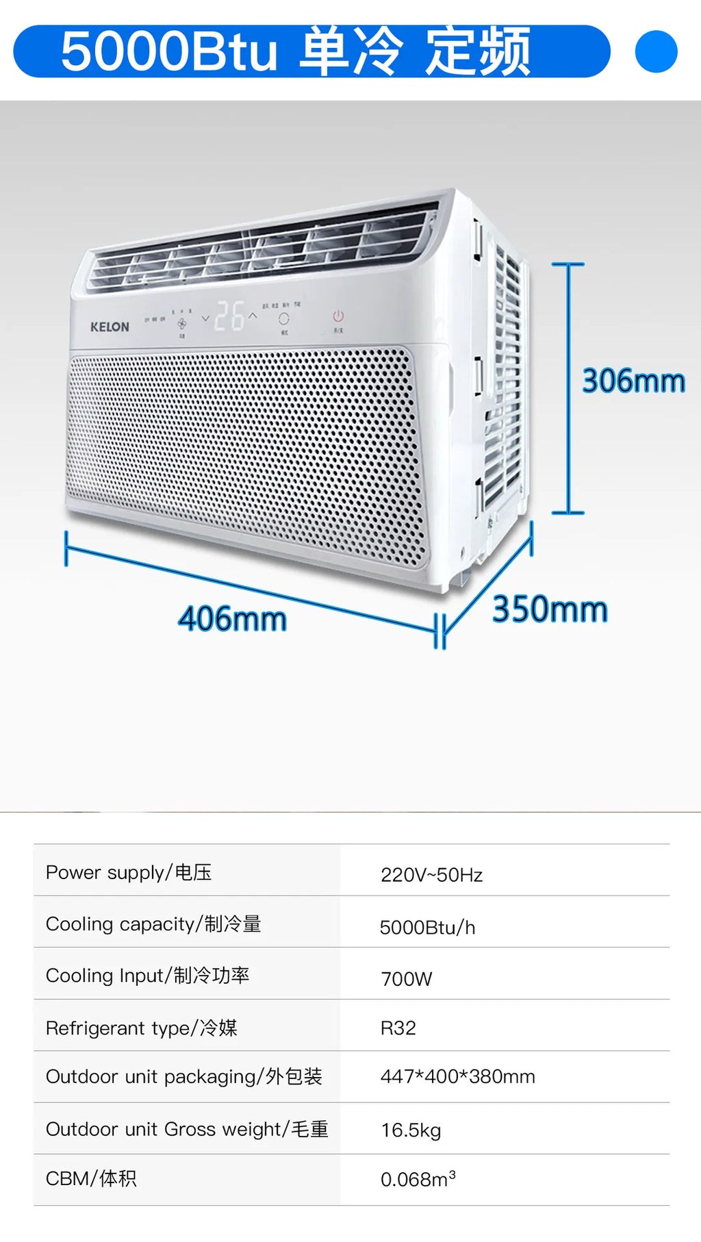 5HP Window Air Conditioner, Inverter, Cooling Only, R32, Low Noise, Compact, 12 Month Warranty, Energy Efficient, Easy Install