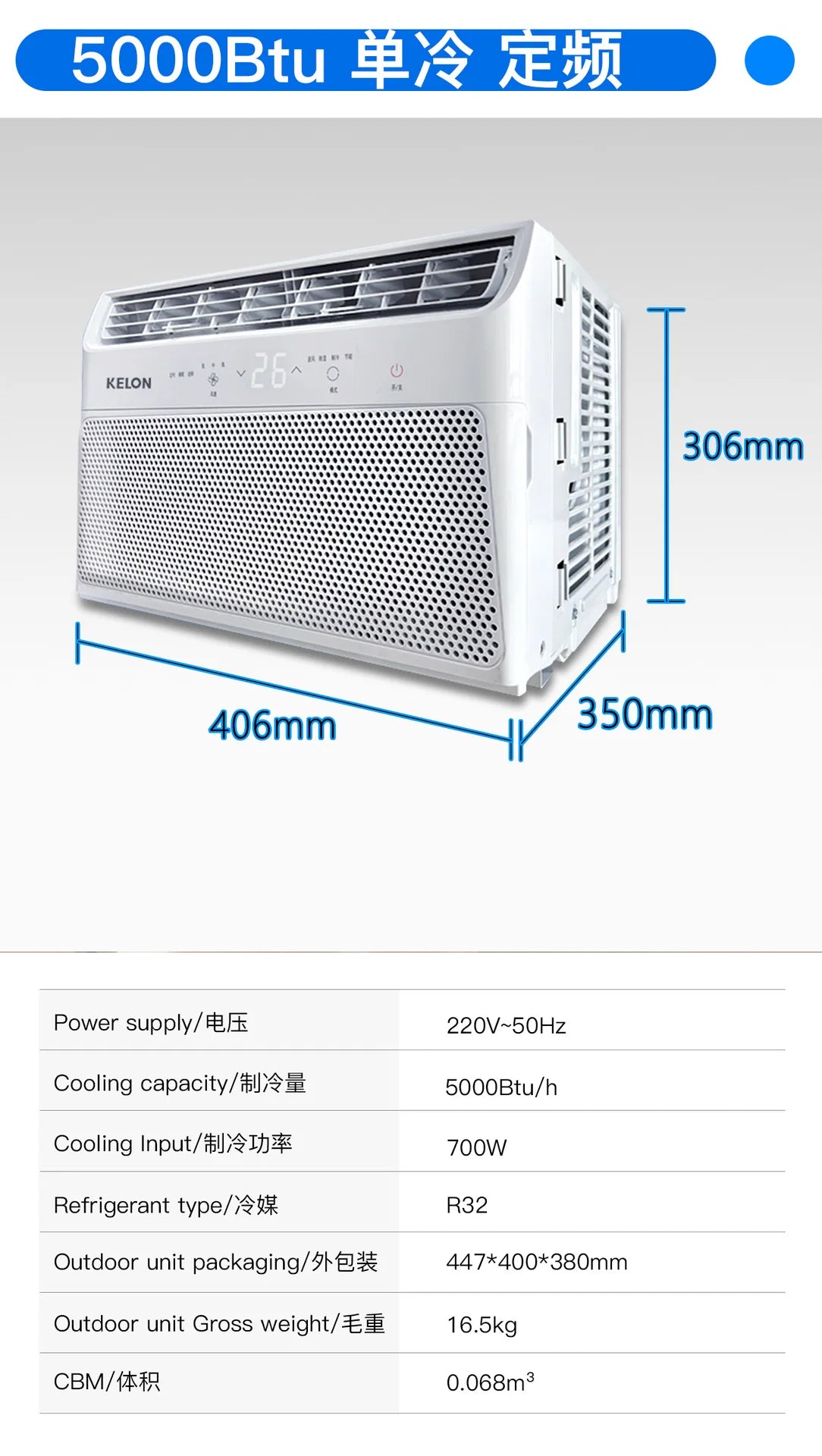 5HP Window Air Conditioner, Inverter, Cooling Only, R32, Low Noise, Compact, 12 Month Warranty, Energy Efficient, Easy Install