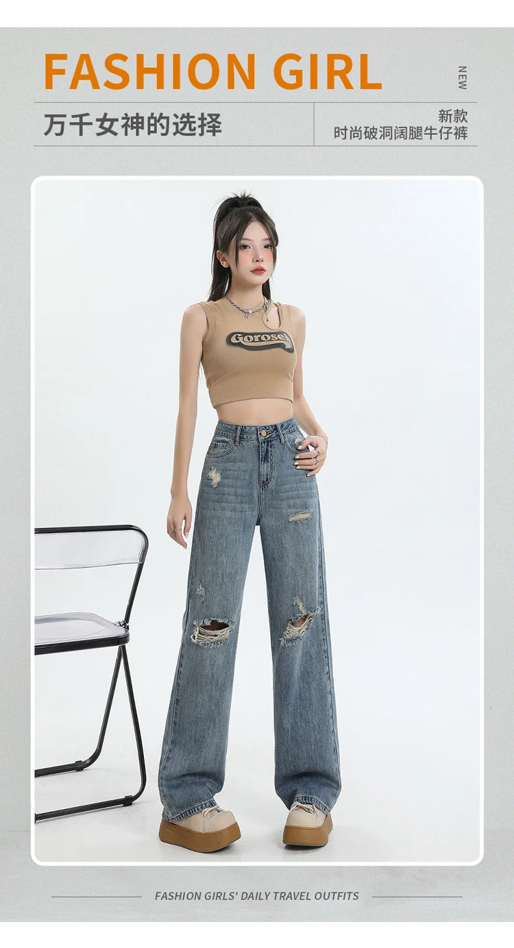 New Ripped Casual Loose Women Jeans High Waist Blue Korean Straight Pants Female Chicly Fashion Street Slim Woman Jeans