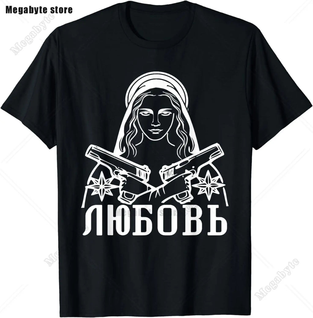 Russia Flag T-Shirt Cool Russian Premium Great Gift T-Shirt Classic Graphic High Quality Round Neck Short Sleeved Tops Tees