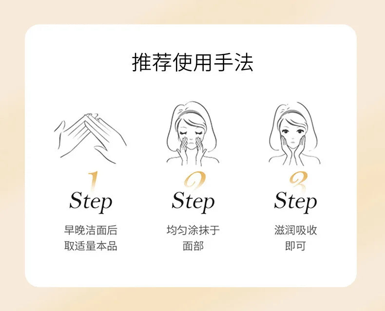 Ginseng Serum Anti-Wrinkle Light Pattern Lifting Firming Serum Anti-aging Hydrating and Moisturizing Facial
