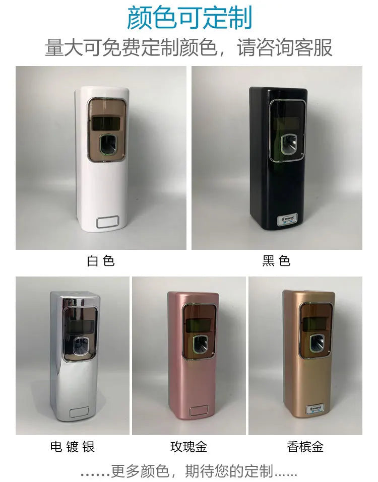 Automatic fragrance machine Timing intelligent LCD fragrance machine Perfume spray aromatherapy machine