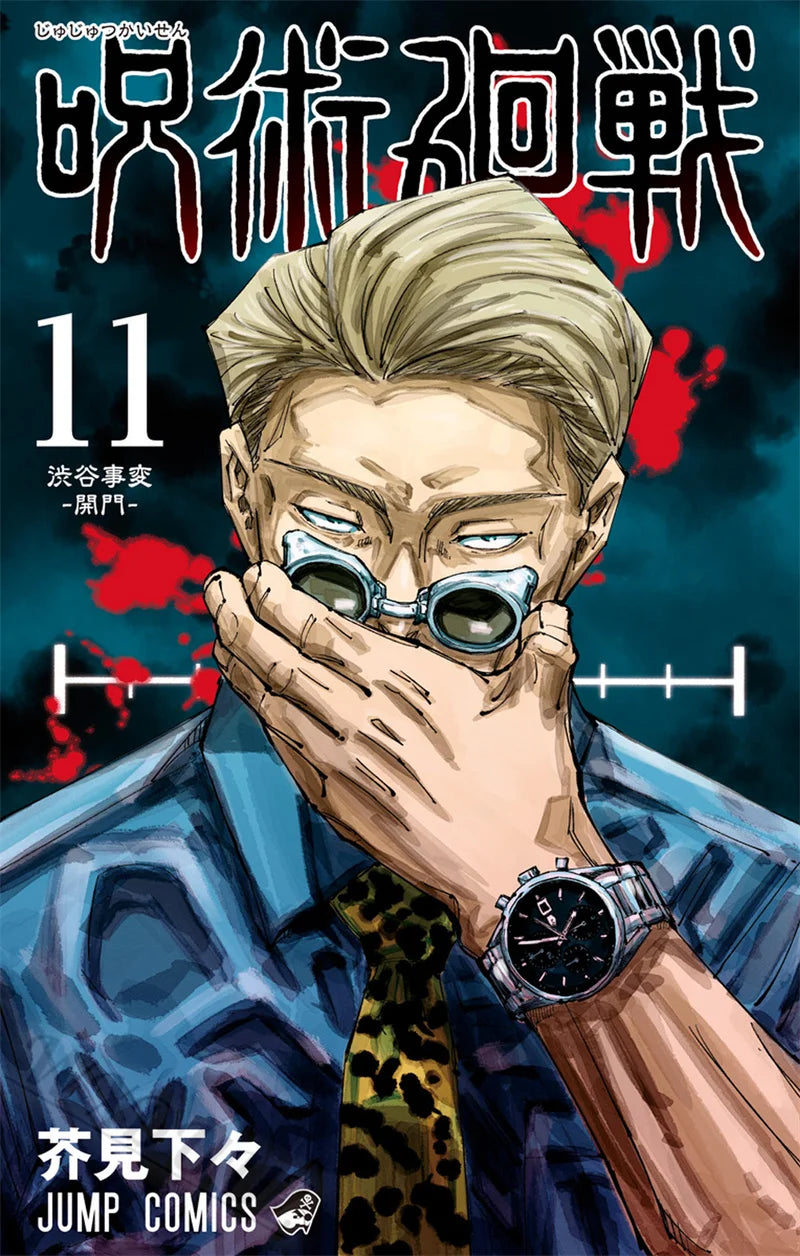 Japan Anime Jujutsu Kaisen Covers Characters Series Canvas Painting Print Posters for Room Living Art Home Wall Decor Pictures