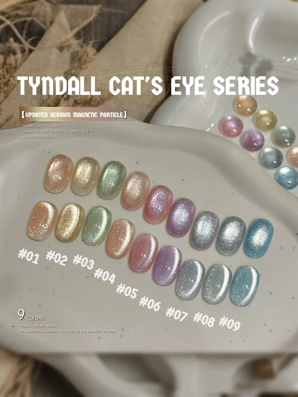 MIANEL 12ML 1-8PCS Lychee Green Lotus Ultra Sparkling Cat Eye Gel Polish High-Density Mirror Glass Bead 2025 Autumn New Arrival