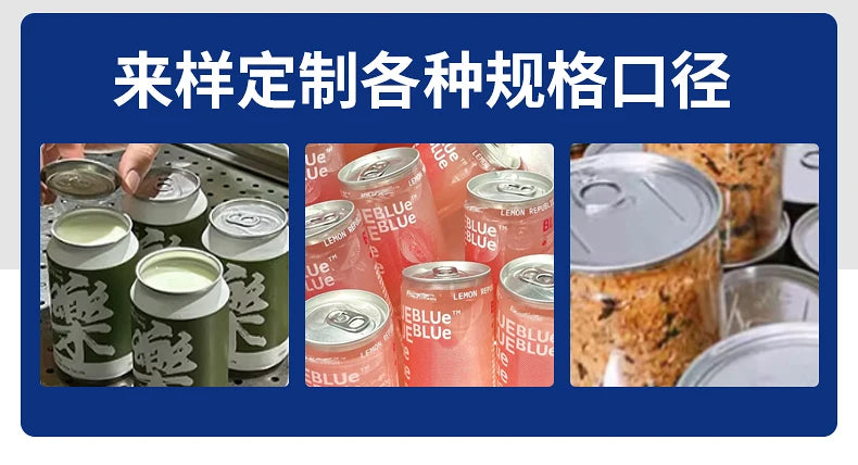 can sealing machine, milk tea automatic commercial plastic can beverage can sealing machine, beverage cup sealing machine