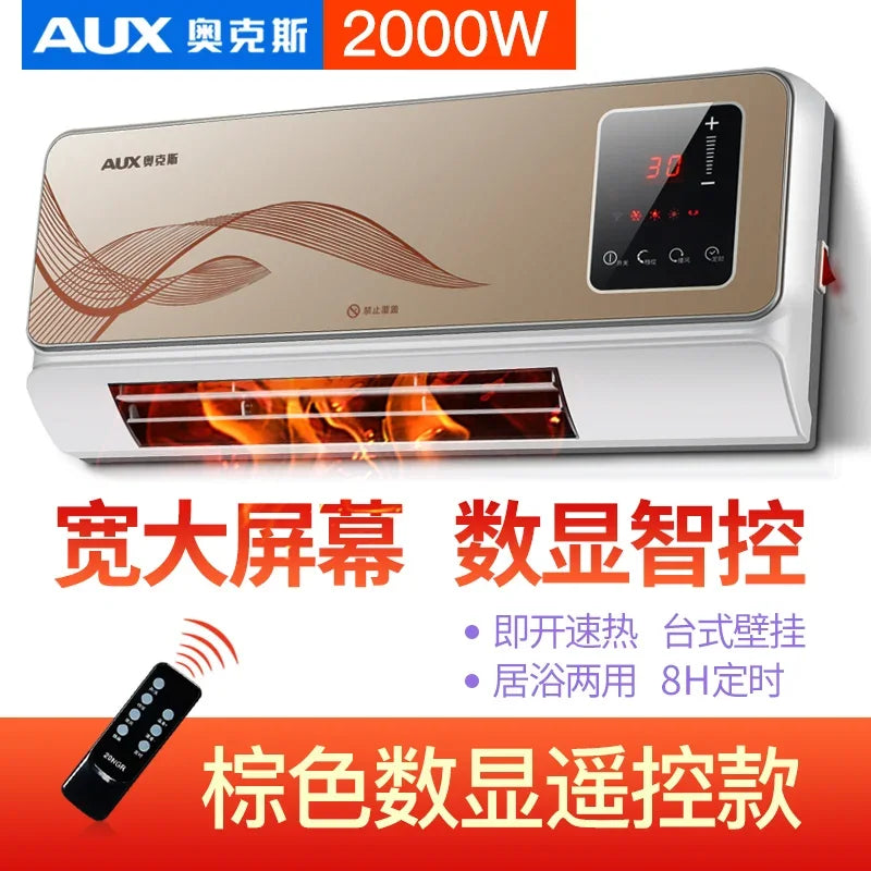 220V AUX Wall Mounted Electric Heater Waterproof Home Heating Fan Warm Air Blower BCC