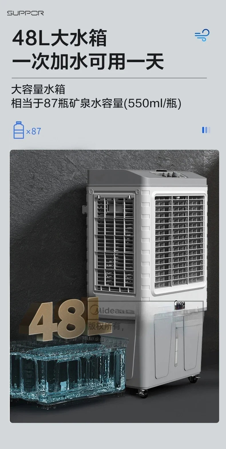 Electric fan floor-standing household air cooler air conditioner household air cooler room