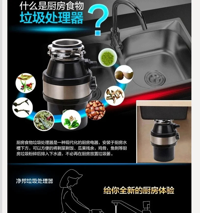 220V Kitchen Food Waste Disposer with Air Switch Garbage Grinder for Home Sink WBC