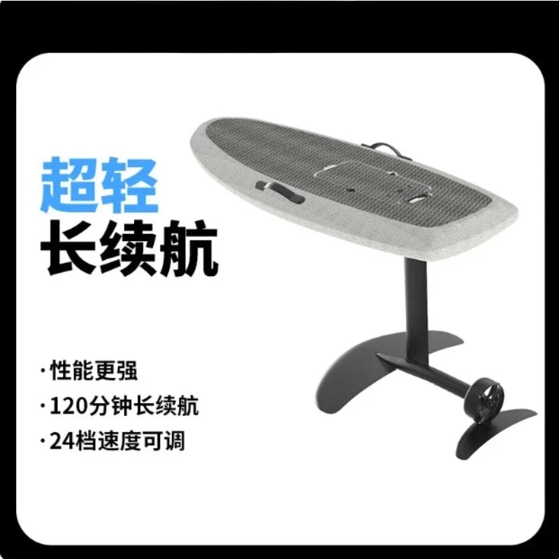 Carbon Fiber Electric Power Hydrofoil Stand Up Water Skis Suspended Water Pedals