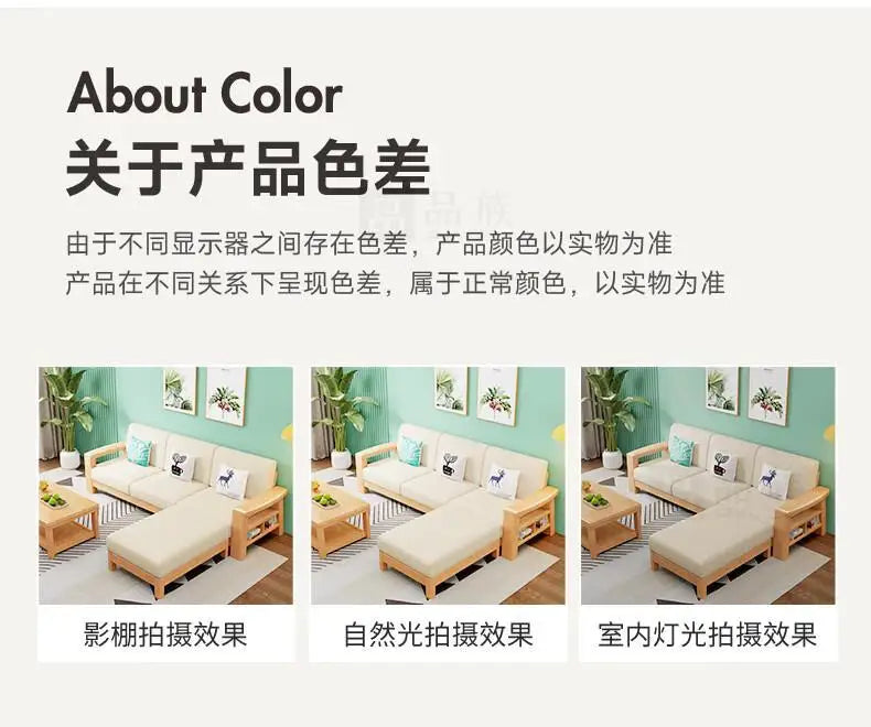 Combination household living room wood cloth winter and summer dual-purpose corner princess all rubber wood solid wood sofa