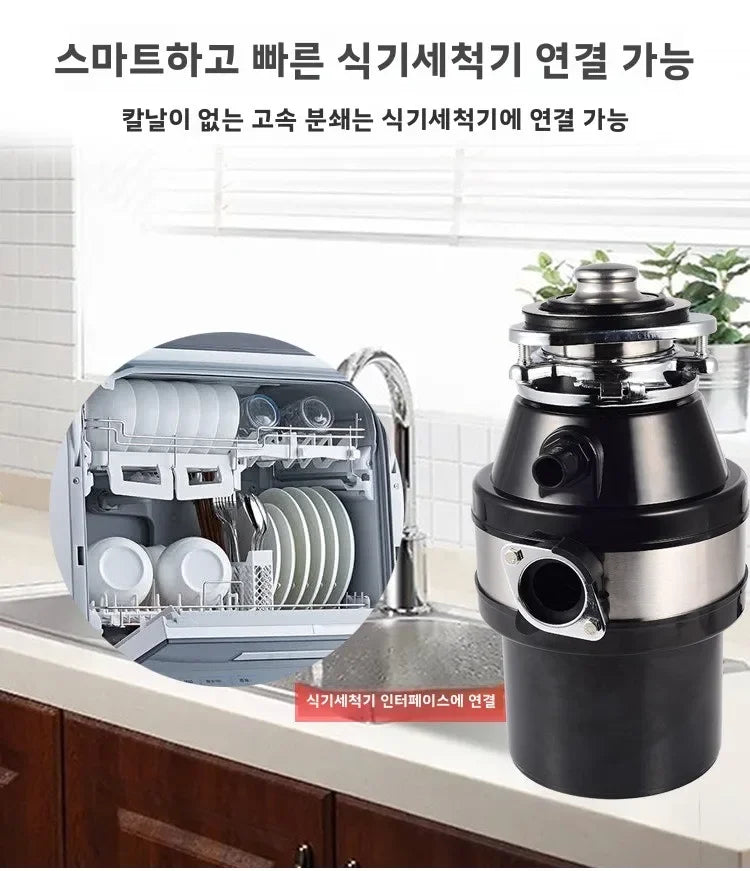 220V Food Waste Disposer Kitchen Sink Garbage Grinder Household Waste Processor Factory Direct WBL