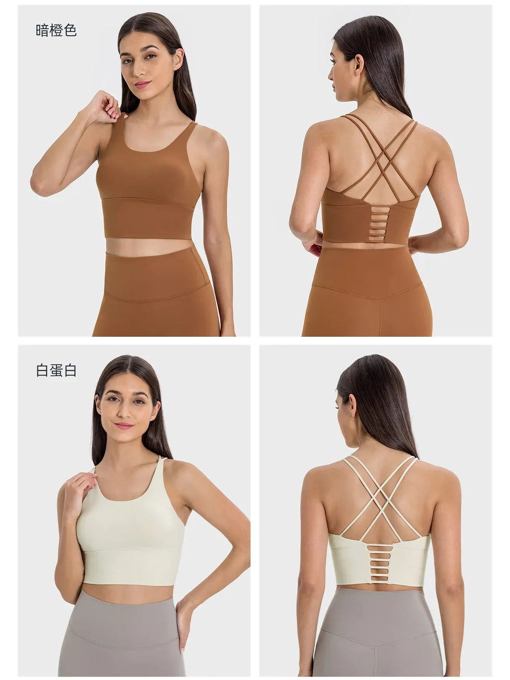 New Style Sports Bra: Shock-Absorbing, Sexy Open-Back, Thin-Strap Tank Top for Women's Yoga
