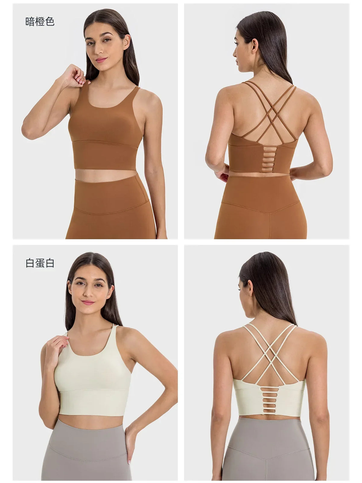 New Style Sports Bra: Shock-Absorbing, Sexy Open-Back, Thin-Strap Tank Top for Women's Yoga