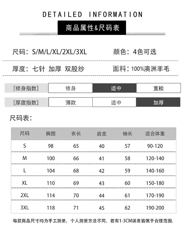 2025 Winter Turtleneck 100% Merino Wool Knitted Sweater Men's Lapel Jacquard Thicken Pullovers Fashion Loose High-End Base Shirt